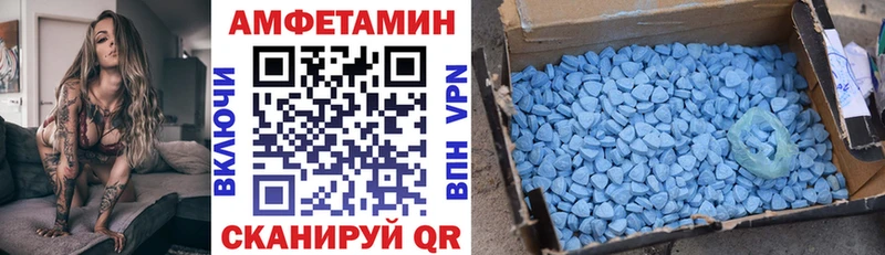 АМФ Розовый  Купить закладки  Барнаул 