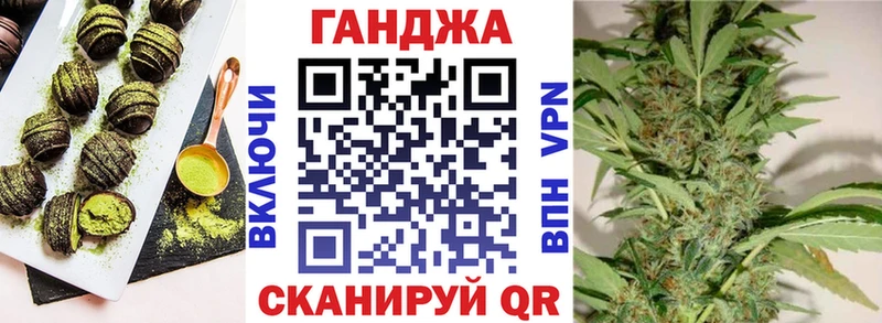 Купить где  Барнаул  Еда ТГК марихуана 