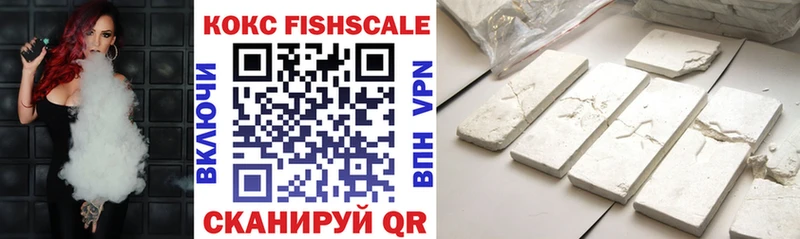 Купить где  Барнаул  COCAIN VHQ 