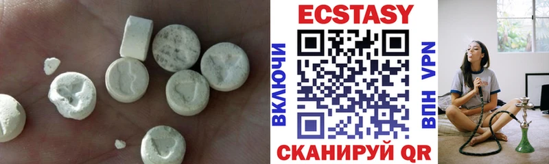 ЭКСТАЗИ 300 mg  Купить закладки  Барнаул 