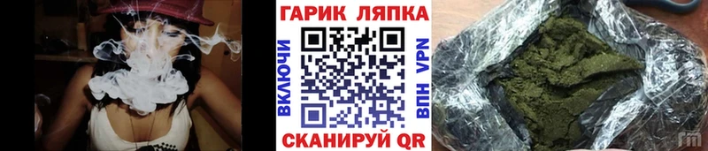 Купить где  Барнаул  ГАШ VHQ 