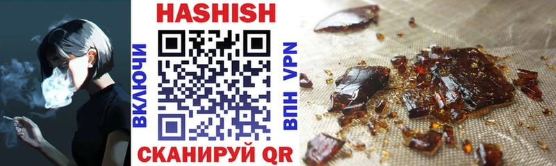 ГАШИШ ice o lator Барнаул