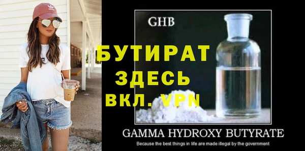 стафф Магадан