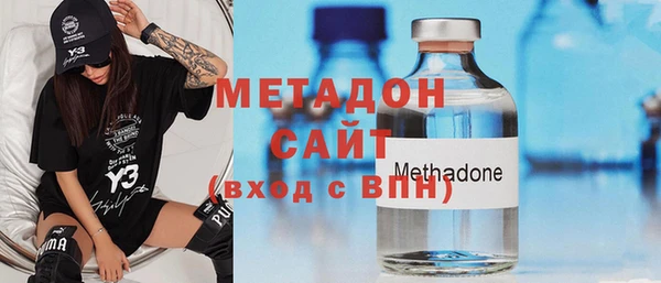 стафф Магадан