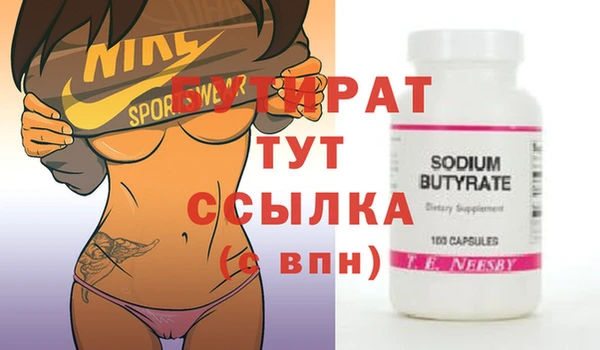 стафф Магадан