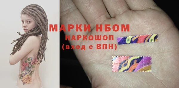 мдма Майский