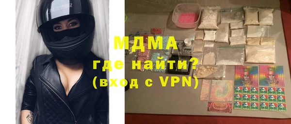 мдма Майский