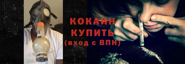 стафф Магадан