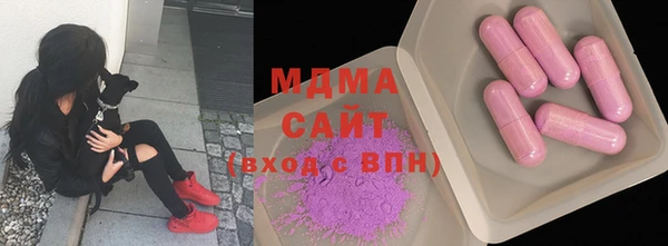 стафф Магадан