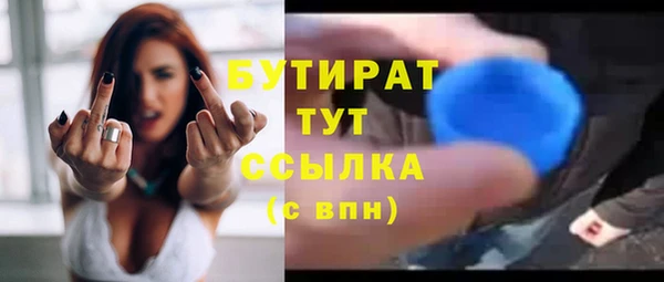 мдма Майский