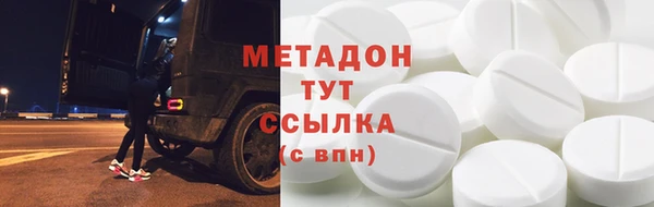хмурый Магас
