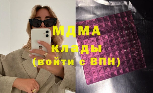 стафф Магадан