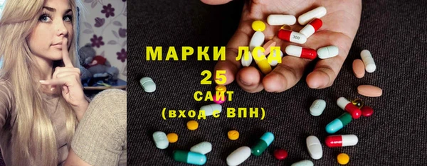 стафф Магадан