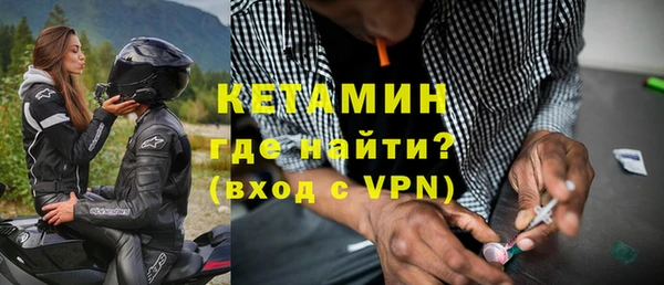 стафф Магадан