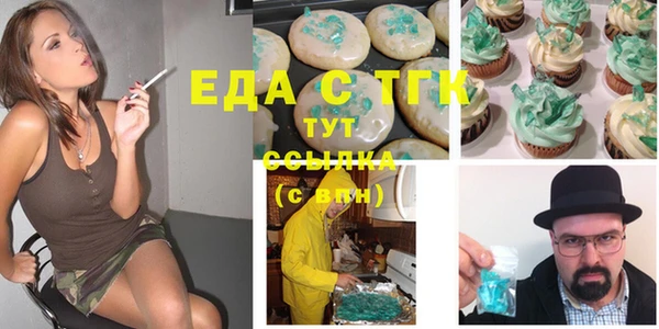 стафф Магадан