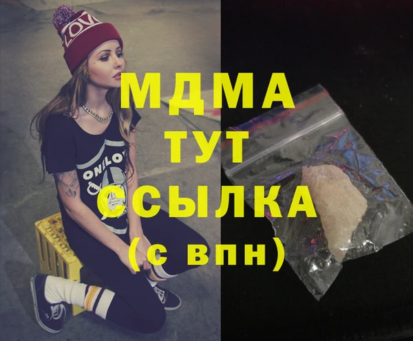 мдма Майский