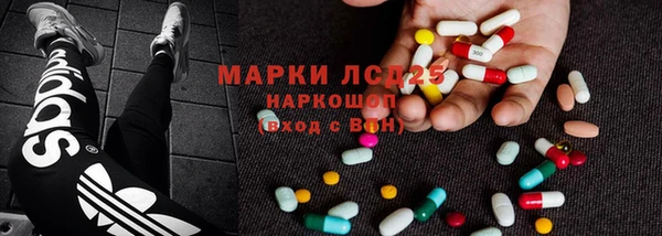 герыч Лихославль
