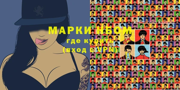 мдма Майский