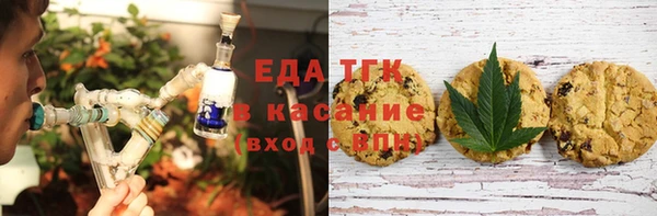 стафф Магадан