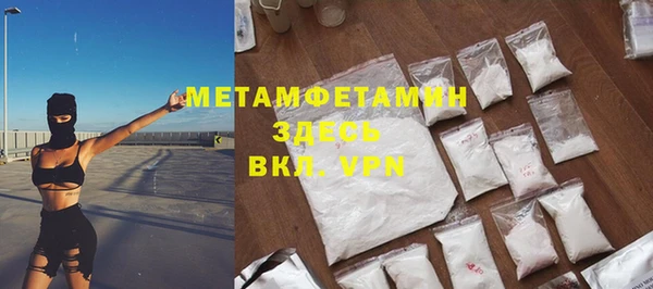 стафф Магадан