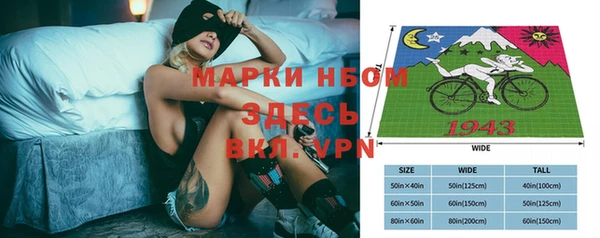 мдма Майский