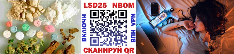 Купить где  Барнаул  ЛСД экстази кислота
