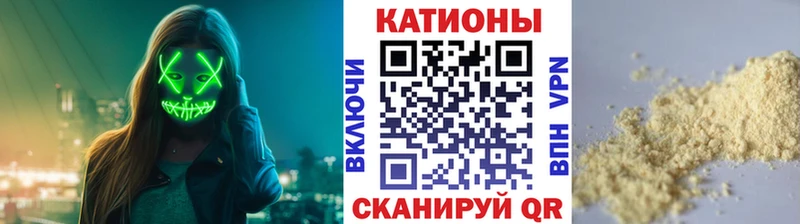 МЕФ 4 MMC  Купить закладки  Барнаул 