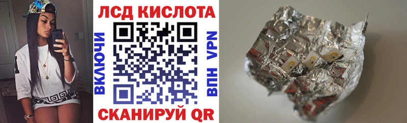 Купить закладки  Барнаул  Наркотические марки 1,5мг 