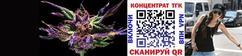 Купить закладки  Барнаул  Дистиллят ТГК THC oil 