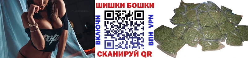 Купить  Барнаул  Канабис Ganja 